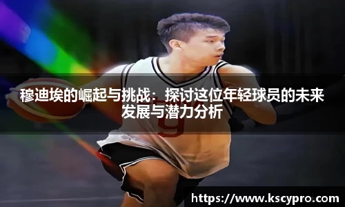 威客电竞平台