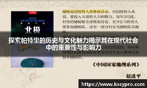 威客电竞平台