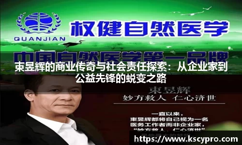 威客电竞下载
