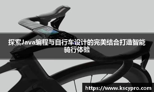 威客电竞平台