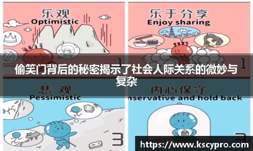 威客电竞官网