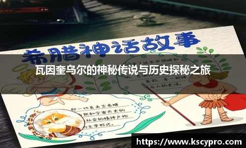 威客电竞下载