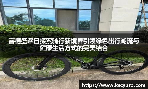 威客电竞下载