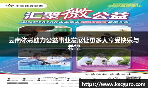 威客电竞APP