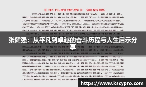 威客电竞平台