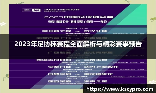 威客电竞下载