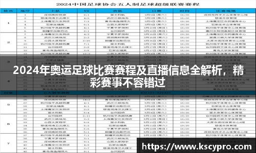 威客电竞官网