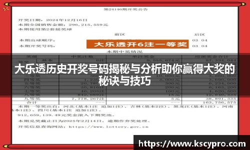 威客电竞官网