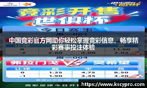 威客电竞平台