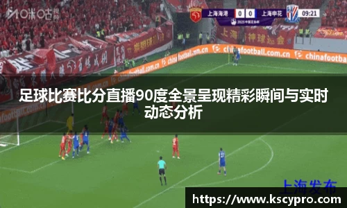 威客电竞APP