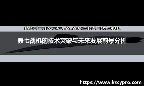 威客电竞下载