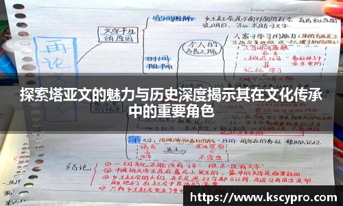 威客电竞平台