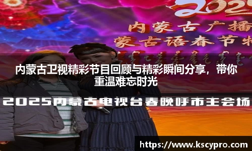 威客电竞官网