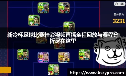 威客电竞下载