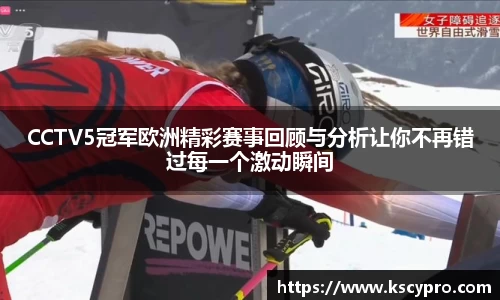 威客电竞下载