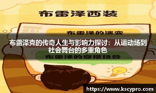 威客电竞平台