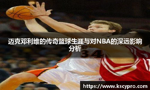 威客电竞官网
