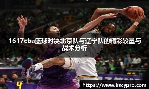 威客电竞平台