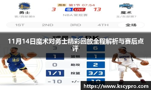 威客电竞下载