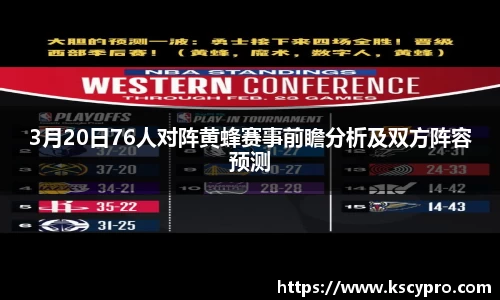 威客电竞APP
