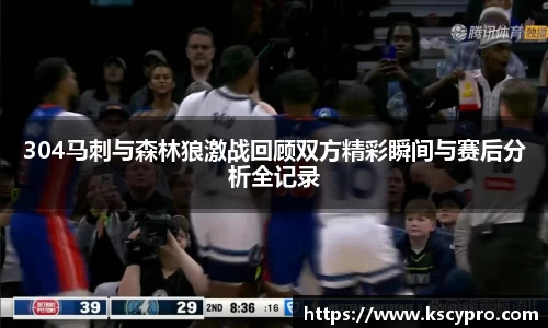 威客电竞平台