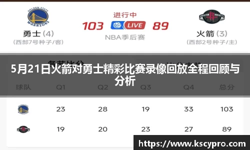 威客电竞官网