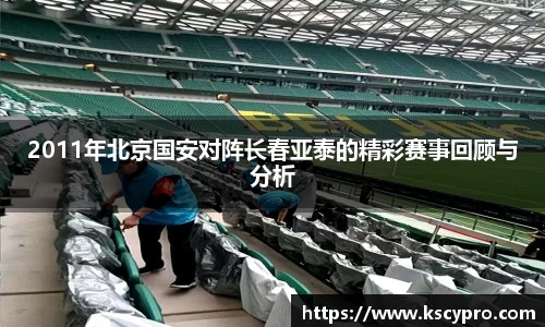 威客电竞APP