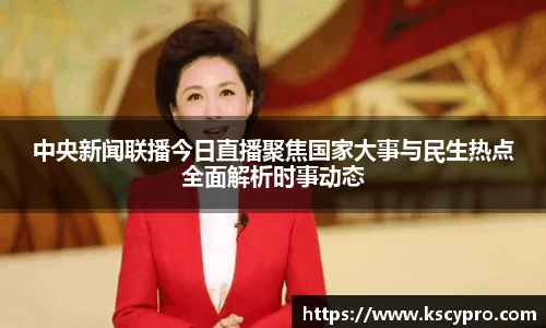 威客电竞APP