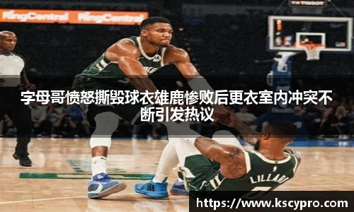 威客电竞官网