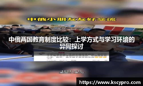 威客电竞平台